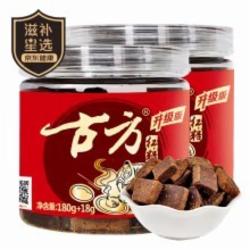 古方红糖 手工古法土老红糖块 月子经期 198g*2加量升级套装 产妇大姨妈甘蔗红糖可制作黑糖红糖姜茶