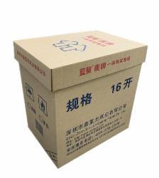 蓝箭 鹿牌一体机纸 16K 7000张/箱