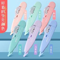 晨光 ACT56014 修改带