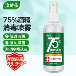 澳健亮 75酒精免洗手速干消毒液100ml*1瓶