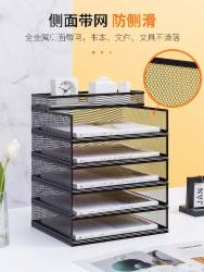 国产 全金属桌面文件收纳架