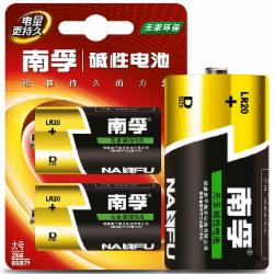 南孚（NANFU）碱性电池1号 2粒/排850MA
