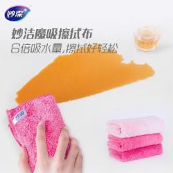 妙洁魔吸擦拭布30cm*30cm
