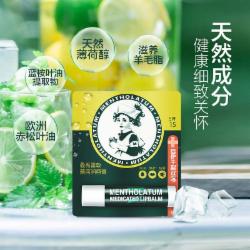 曼秀雷敦（Mentholatum）薄荷润唇膏养护防干裂防脱皮保湿舒缓