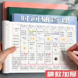 国产自律打卡本   B5  不带索引贴  复古蓝 粉色 黑色下单备注颜色