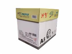 洲宝 A5/80克 复印纸 500张/包 10包/箱