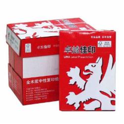 卓越佳印复印纸 A3/85G 500张/包 5包/箱  单位：箱