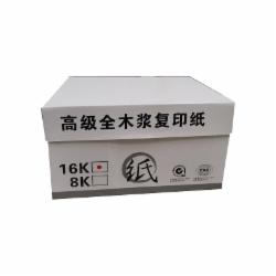 仙湖榕 复印纸70克/16K 500张/包 10包/箱