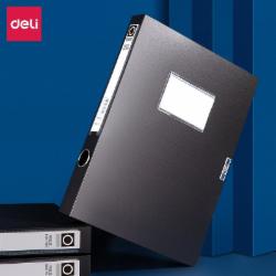 得力 5602 档案盒 蓝色