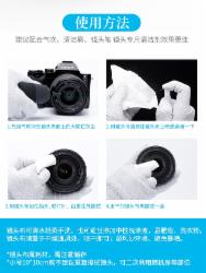 VSGO 单反镜头布小号 干布