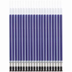 齐心(Comix) R980 通用中性笔芯 20支/盒蓝