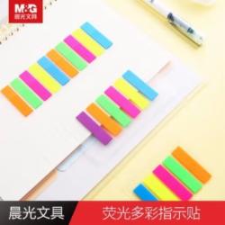 晨光文具 便利贴彩色荧光指示贴分类贴索引标贴 YS-22五个