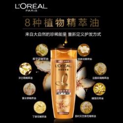 欧莱雅LOREAL洗发露200ml