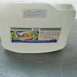 山荣德75酒精消毒液20L