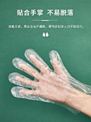 国产 加厚抽取一次性PE手套