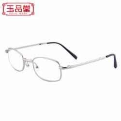 玉品堂 防蓝光老花镜男女通用 高清折叠老年人老光老化老花眼镜