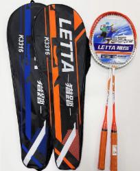 奥基迪羽毛球拍(两只)对装一体拍