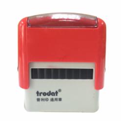 卓达普利通用章35*12MM/请更正