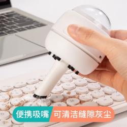 得力 强吸力桌面吸尘器
