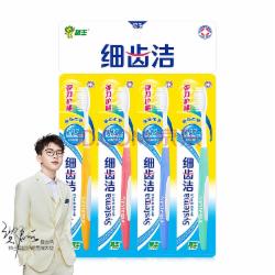 狮王(Lion)细齿洁弹力护龈软毛牙刷