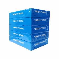 印保 75g/A4 高级静电复印纸 500张/包 5包/箱